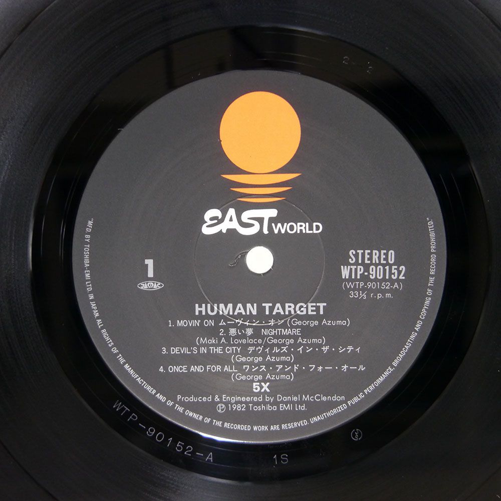 5X/HUMAN TARGET/EASTWORLD WTP90152 LP_画像2