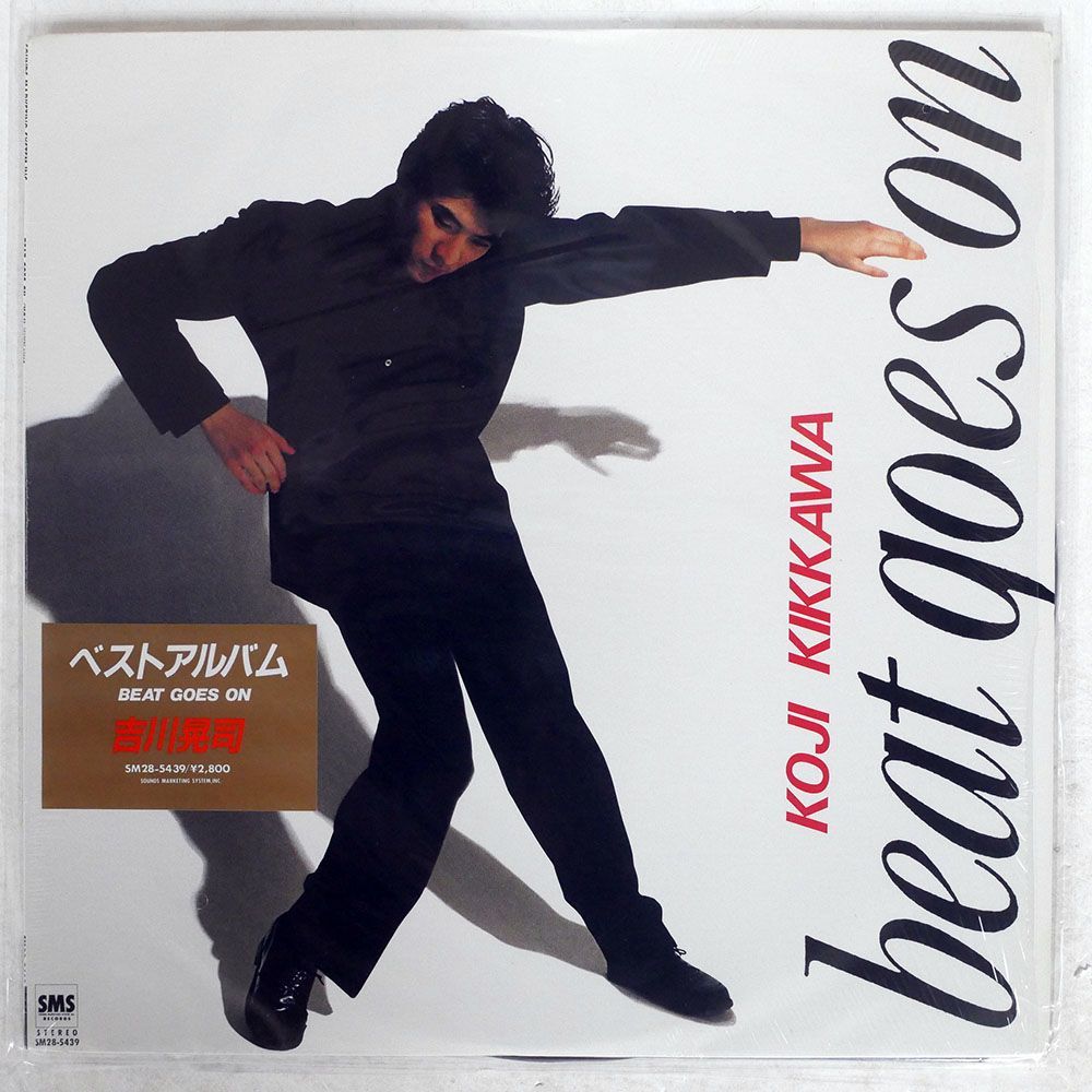 吉川晃司/ベスト・アルバム:BEAT GOES ON/SMS SM285439 LP item 吉川晃司/ベスト・アルバム:BEAT GOES ON/SMS SM285439 LP item