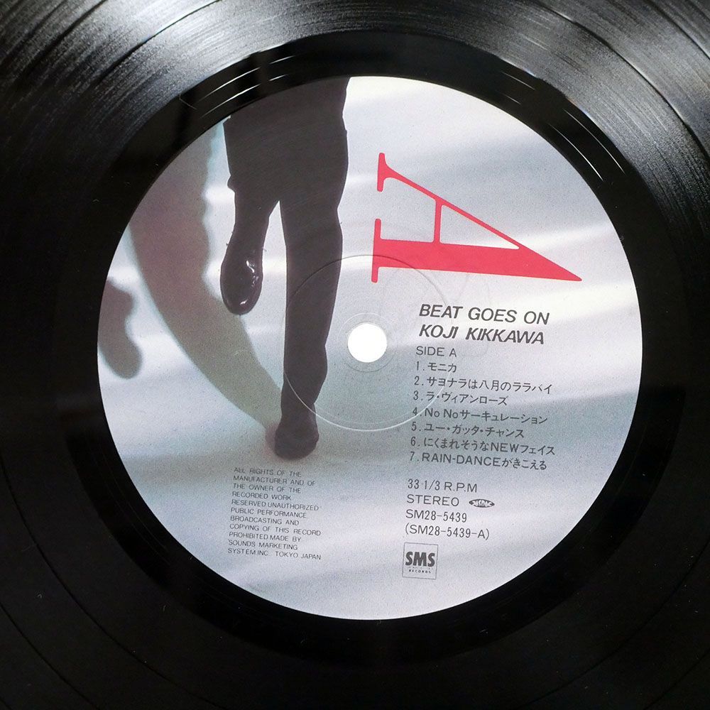 吉川晃司/ベスト・アルバム:BEAT GOES ON/SMS SM285439 LP item 吉川晃司/ベスト・アルバム:BEAT GOES ON/SMS SM285439 LP item