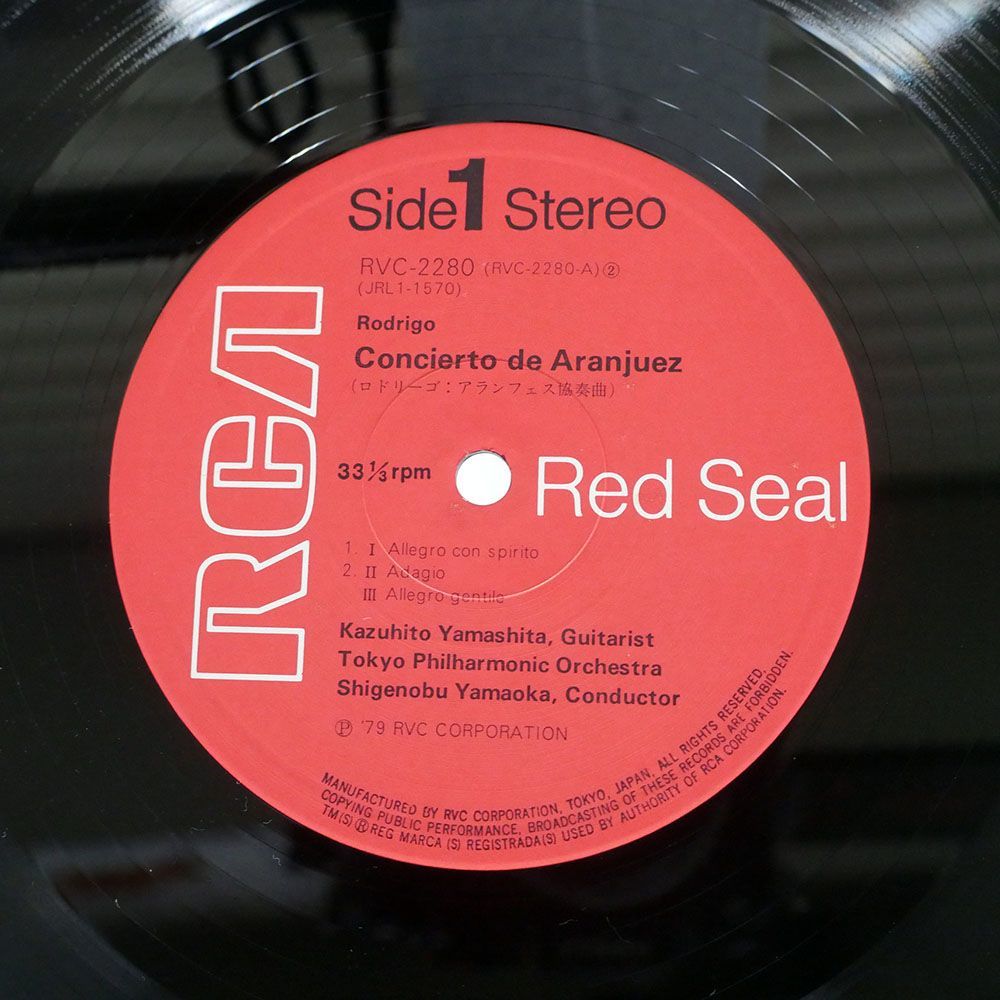 山下和仁/ロドリーゴ：アランフェス協奏曲/RCA RED SEAL RVC2280 LP_画像2