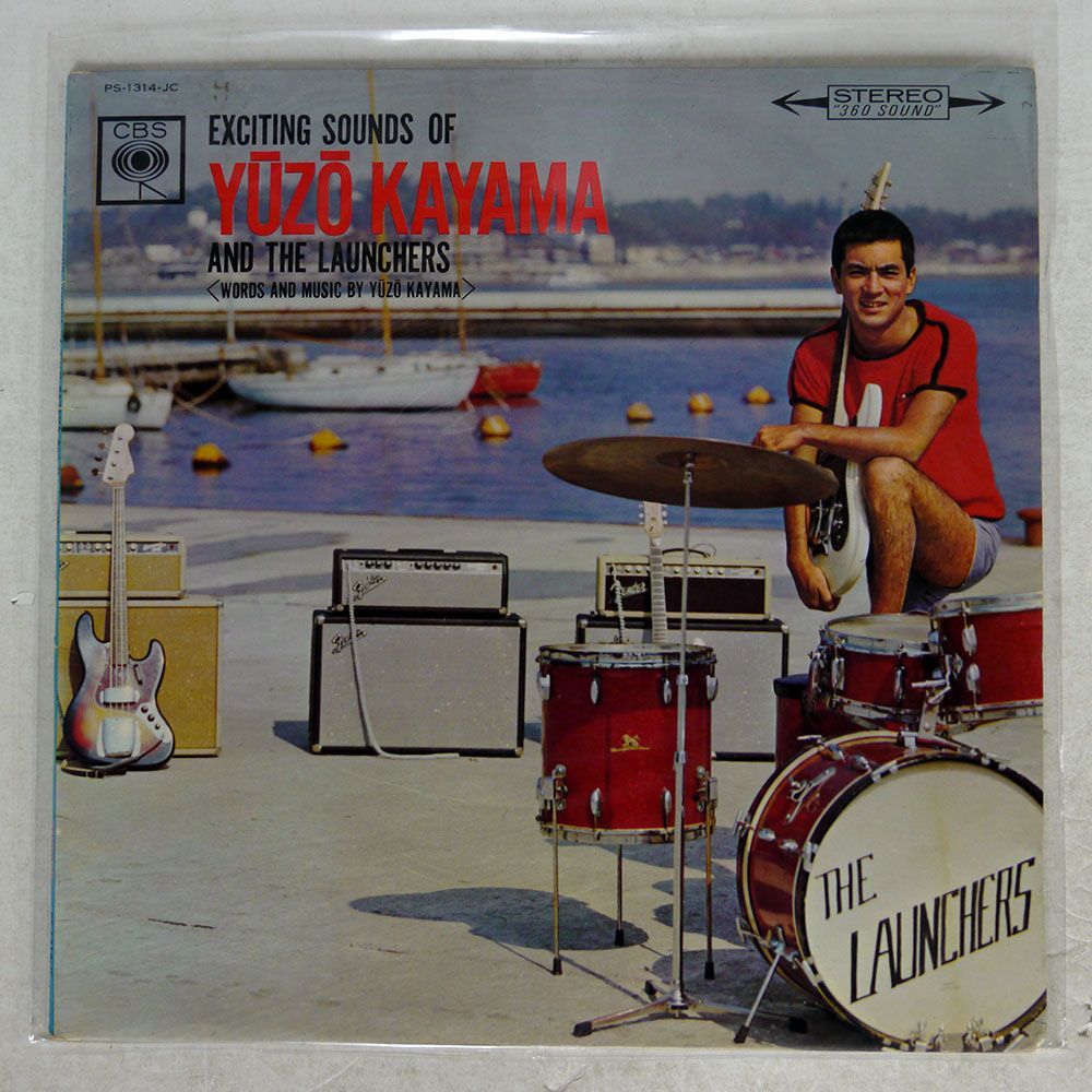 加山雄三/EXCITING SOUNDS OF YZ KAYAMA AND THE LAUNCHERS/CBS PS1314JC LP_画像1