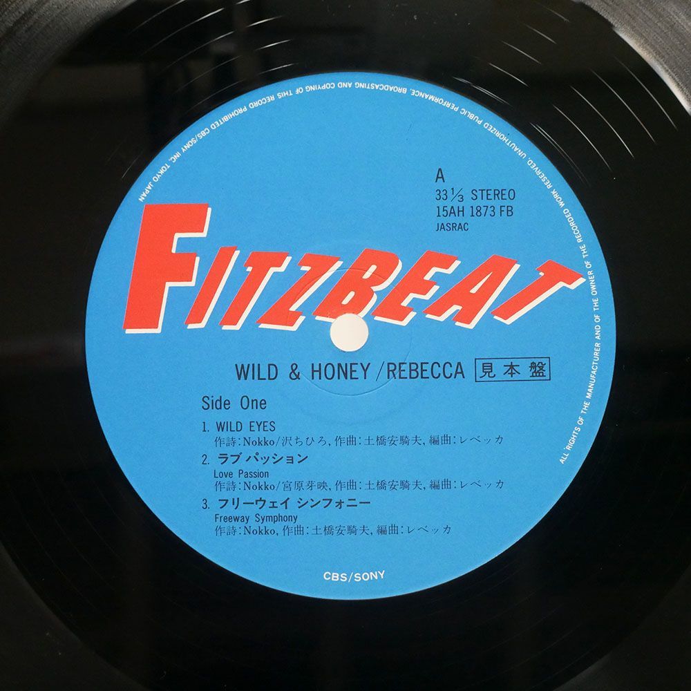 見本盤 レベッカ/WILD&HONEY/FITZBEAT 15AH 1873FB LP_画像2