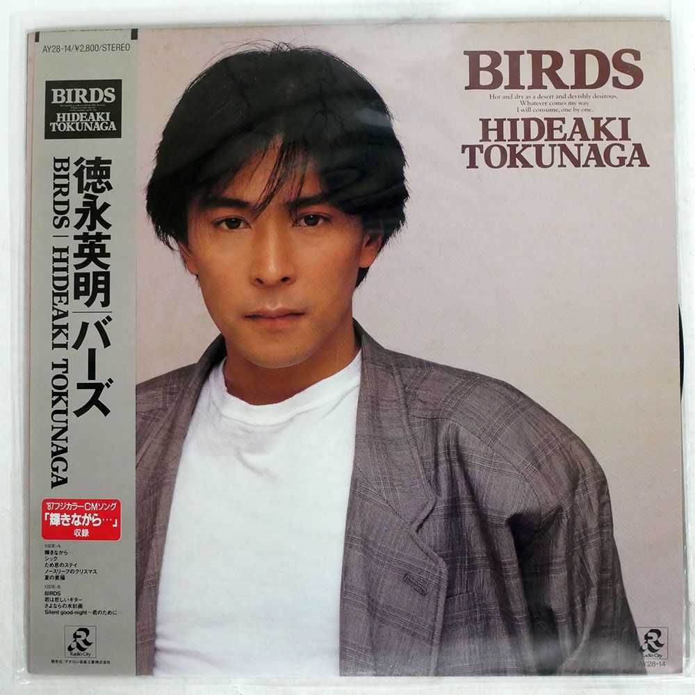 帯付き 徳永英明/BIRDS/RADIO CITY AY2814 LP_画像1