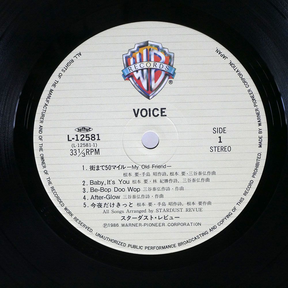 スターダスト・レビュー/VOICE/WARNER BROS. L12581 LP_画像2