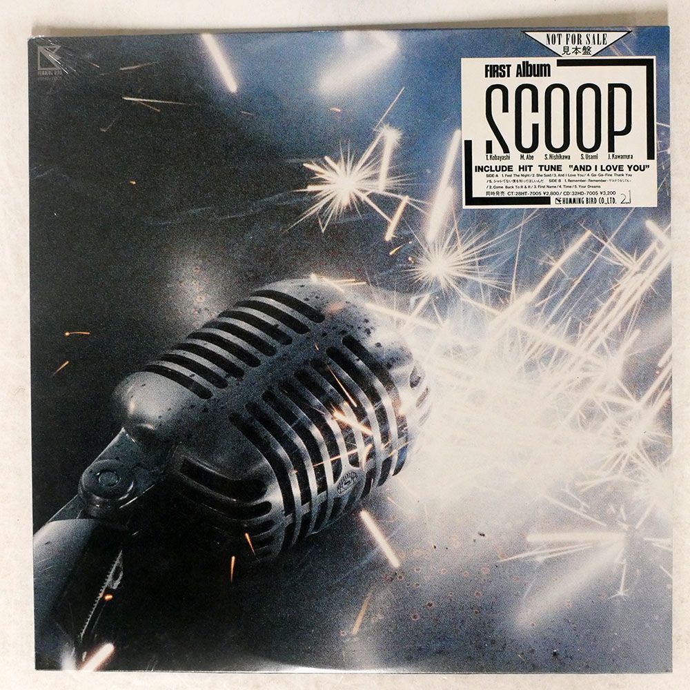 SCOOP/SAME/HUMMING BIRD 28HB-7005 LP_画像1