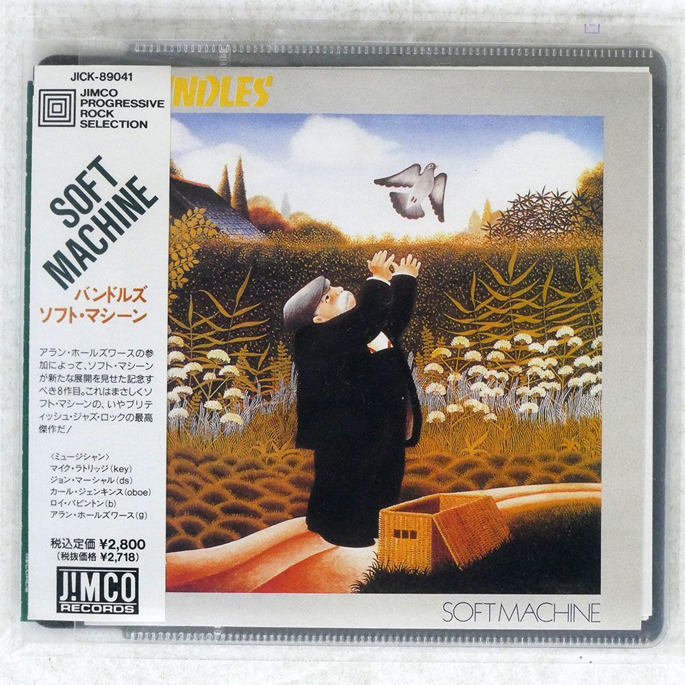 ソフト・マシーン/バンドルズ/ジムコジャパン JICK-89041 CD □_画像1