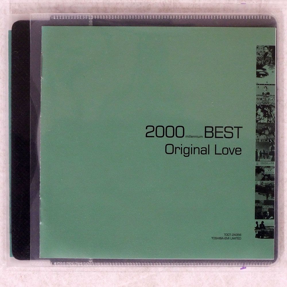 オリジナル・ラヴ/ベスト《2000 BEST》/EMIミュージック・ジャパン TOCT24356 CD □_画像1