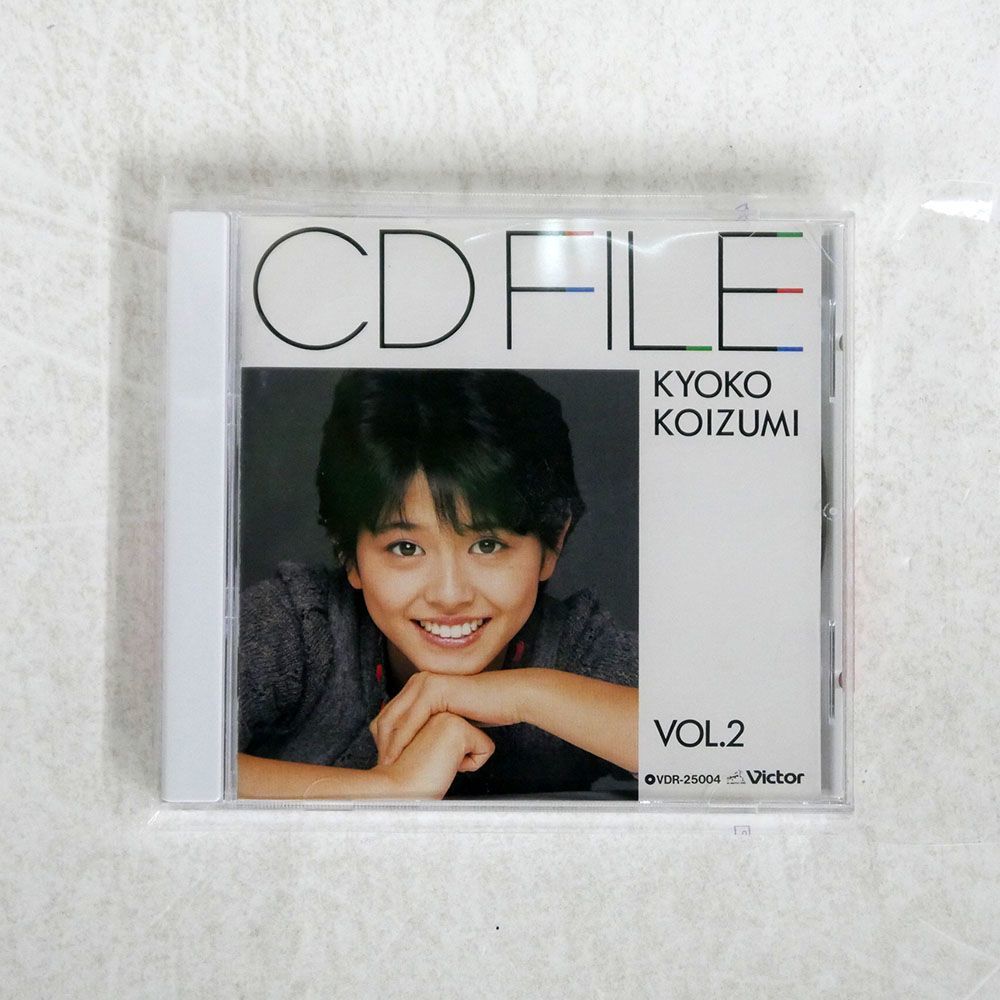 小泉今日子/CDファイル VOL.2/ビクターエンタテインメント VDR25004 CD □_画像1