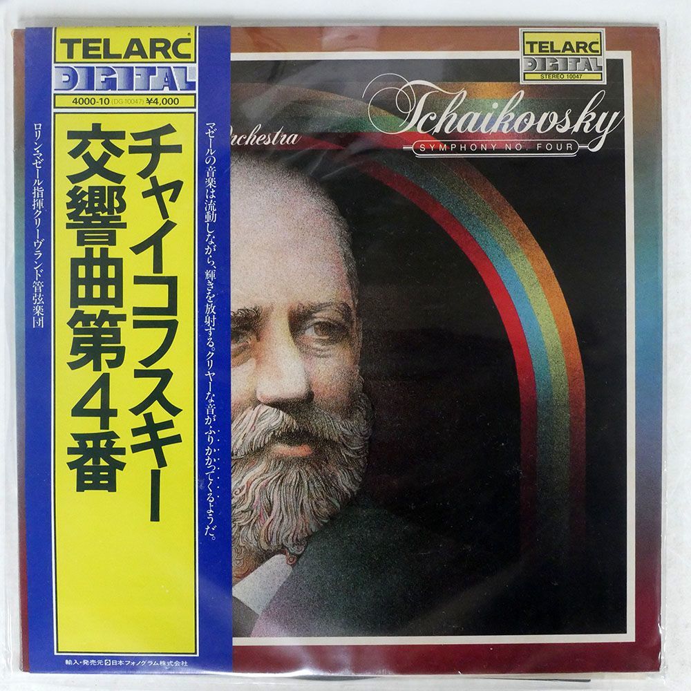 米 帯付き R.マゼール/チャイコフスキー：交響曲第4番/TELARC 10047 LP_画像1