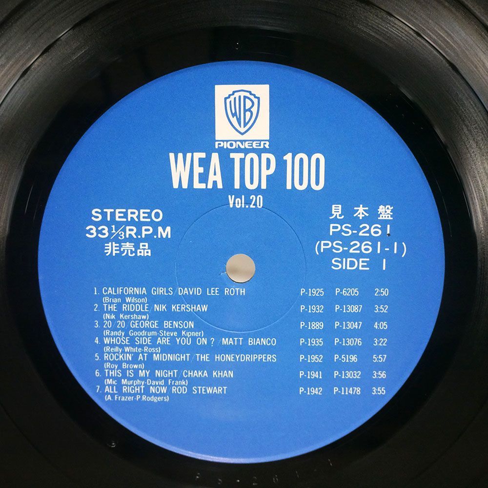 プロモ VA/WEA TOP 100 VOL. 20/WARNER-PIONEER CORPORATION PS261 LP_画像2