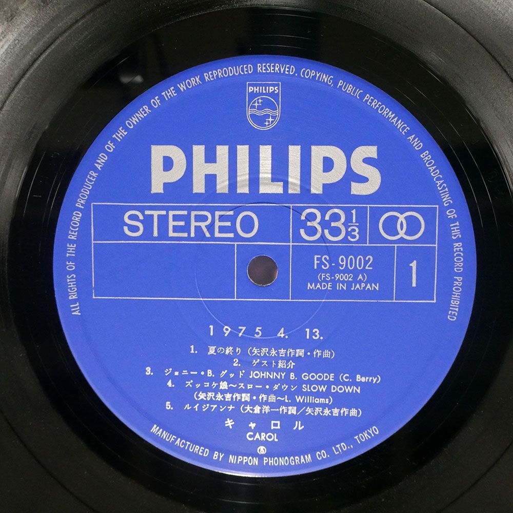 帯付き キャロル/1975 4.13./PHILIPS FS9001 LP_画像2
