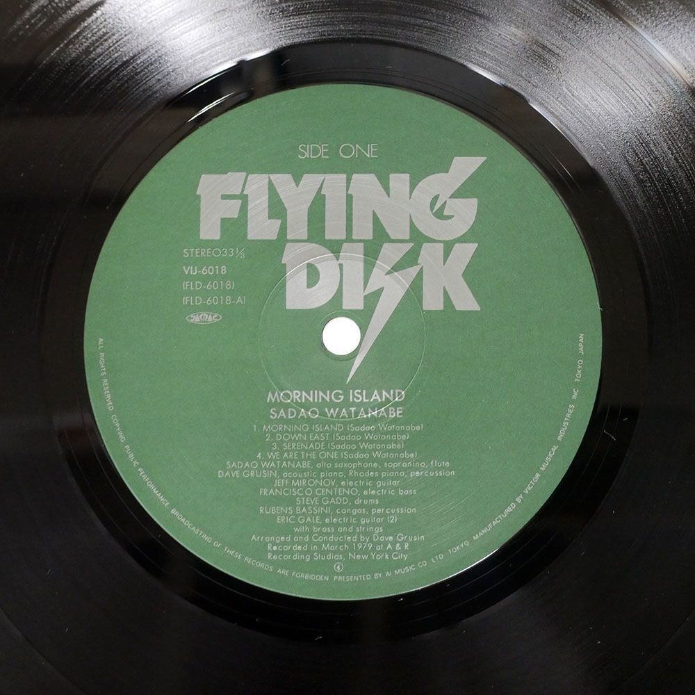 帯付き 渡辺貞夫/モーニング・アイランド/FLYING DISK VIJ6018 LP_画像2