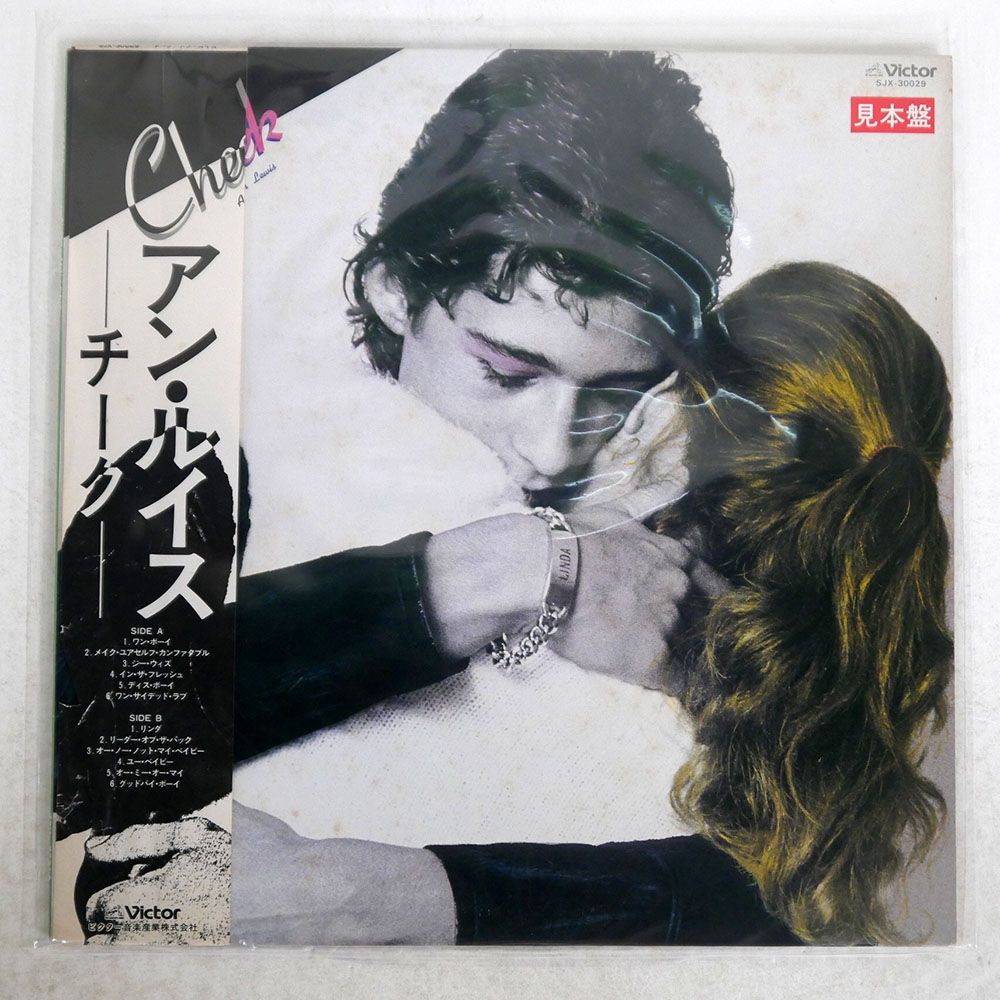 帯付き プロモ アン・ルイス/チーク/VICTOR SJX30029 LP_画像1