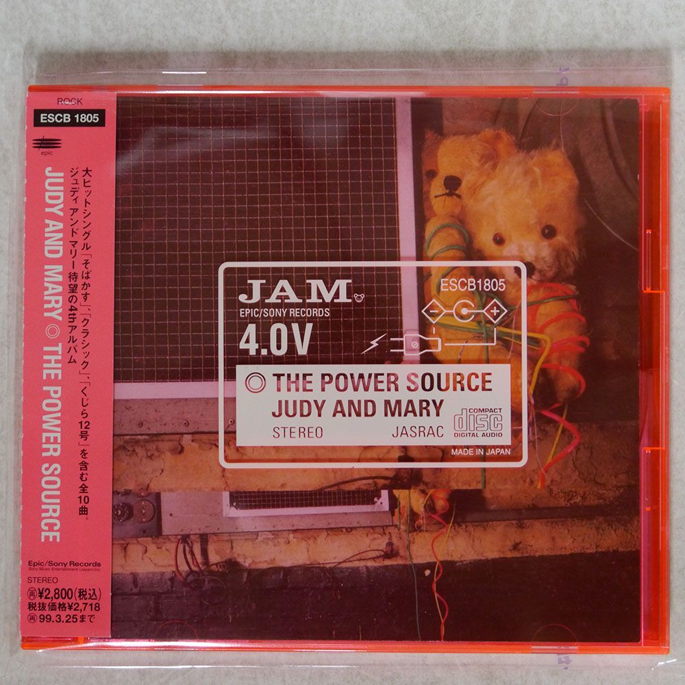 JUDY AND MARY/パワー・ソース/EPICレコード ESCB1805 CD □_画像1
