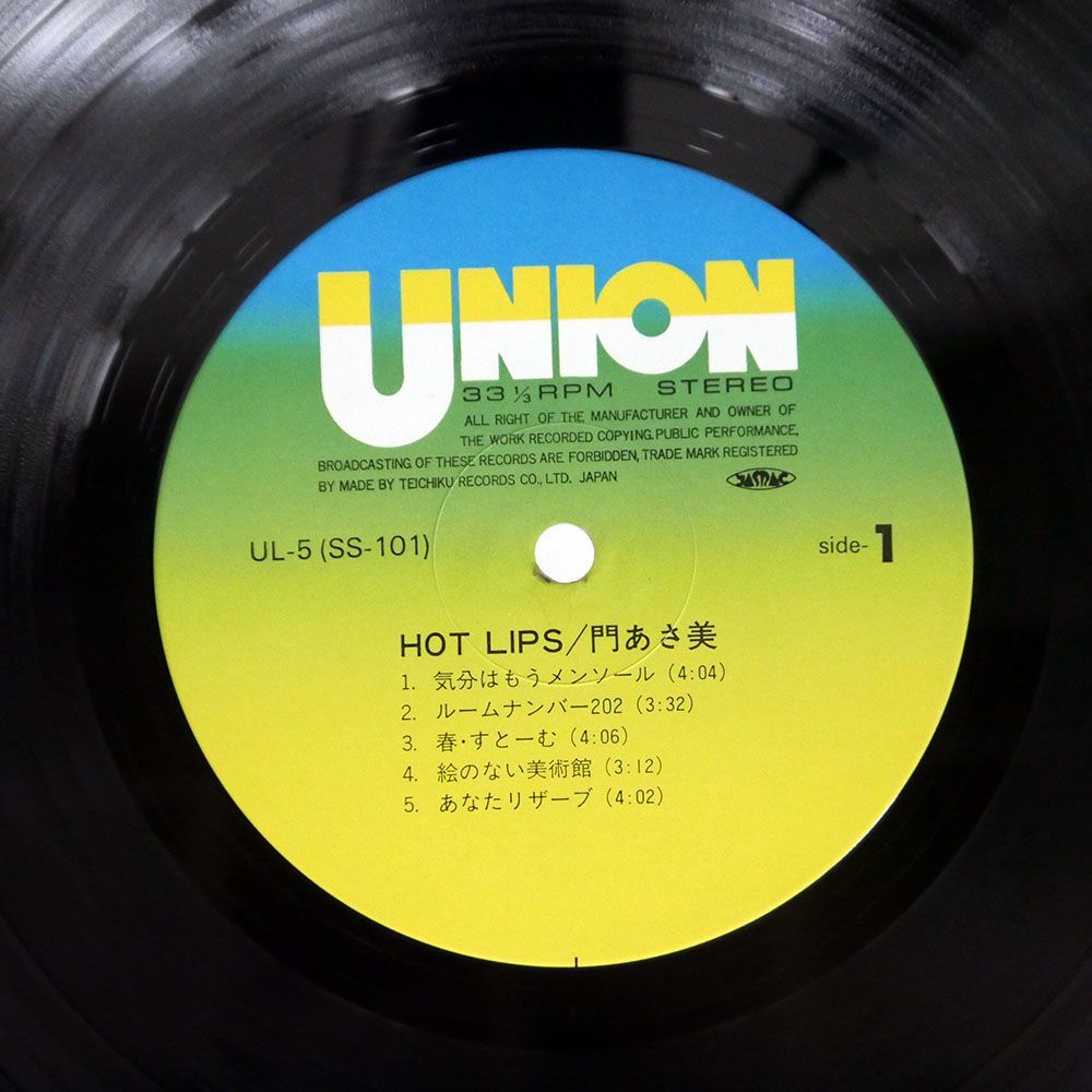 門あさ美/HOT LIPS/UNION UL5 LP_画像2