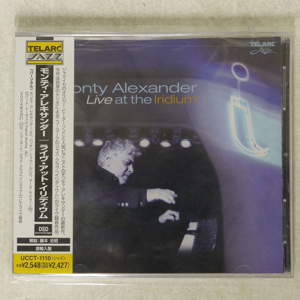 モンティ・アレキサンダー/ライヴ・アット・イリディウム/ユニバーサル UCCT1110 CD □_画像1