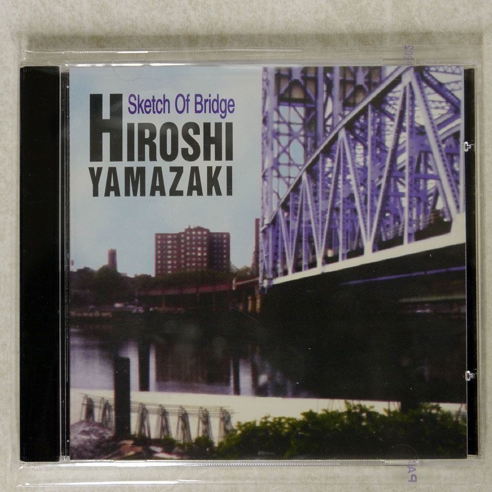 HIROSHI YAMAZAKI/SKETCH OF BRIDGE/JAZZATERIA JAZZCD003 CD □_画像1