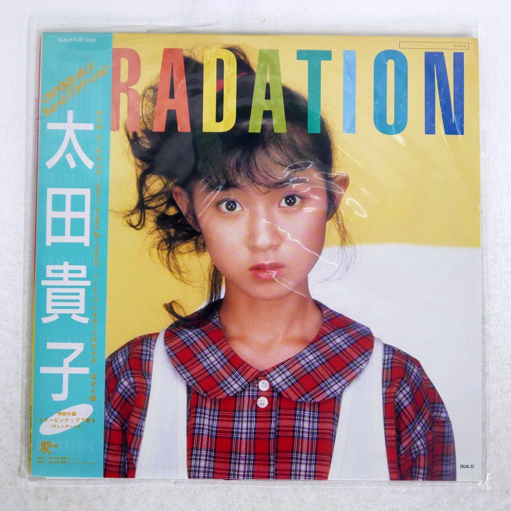 帯付き 太田貴子/グラデイション/JAPAN RECORD 28JAL22 LP_画像1
