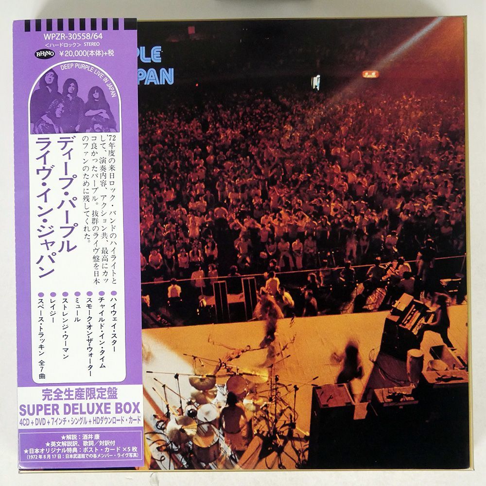 帯付き DEEP PURPLE/MADE IN JAPAN/WARNER MUSIC JAPAN WPZR3055864 CD_画像1