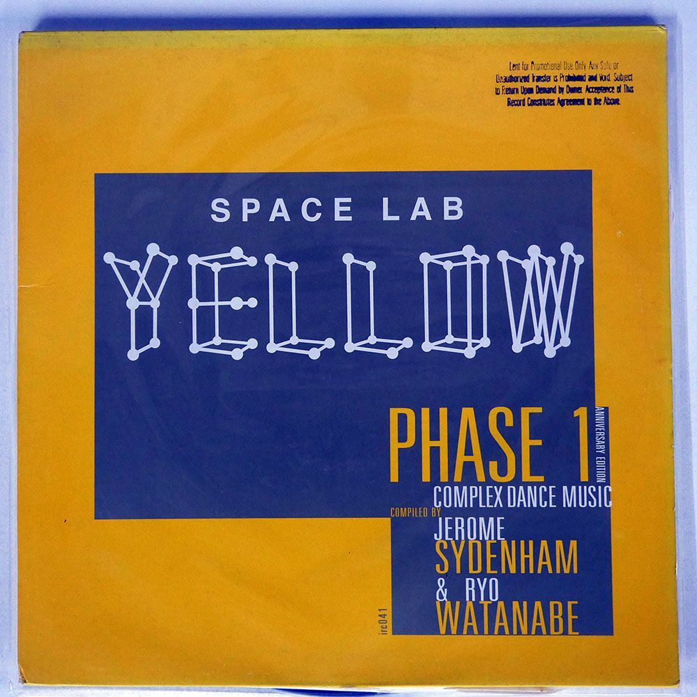 VARIOUS/SPACE LAB YELLOW - PHASE 1 (COMPLEX DANCE MUSIC)/IBADAN IRC041 12_画像1