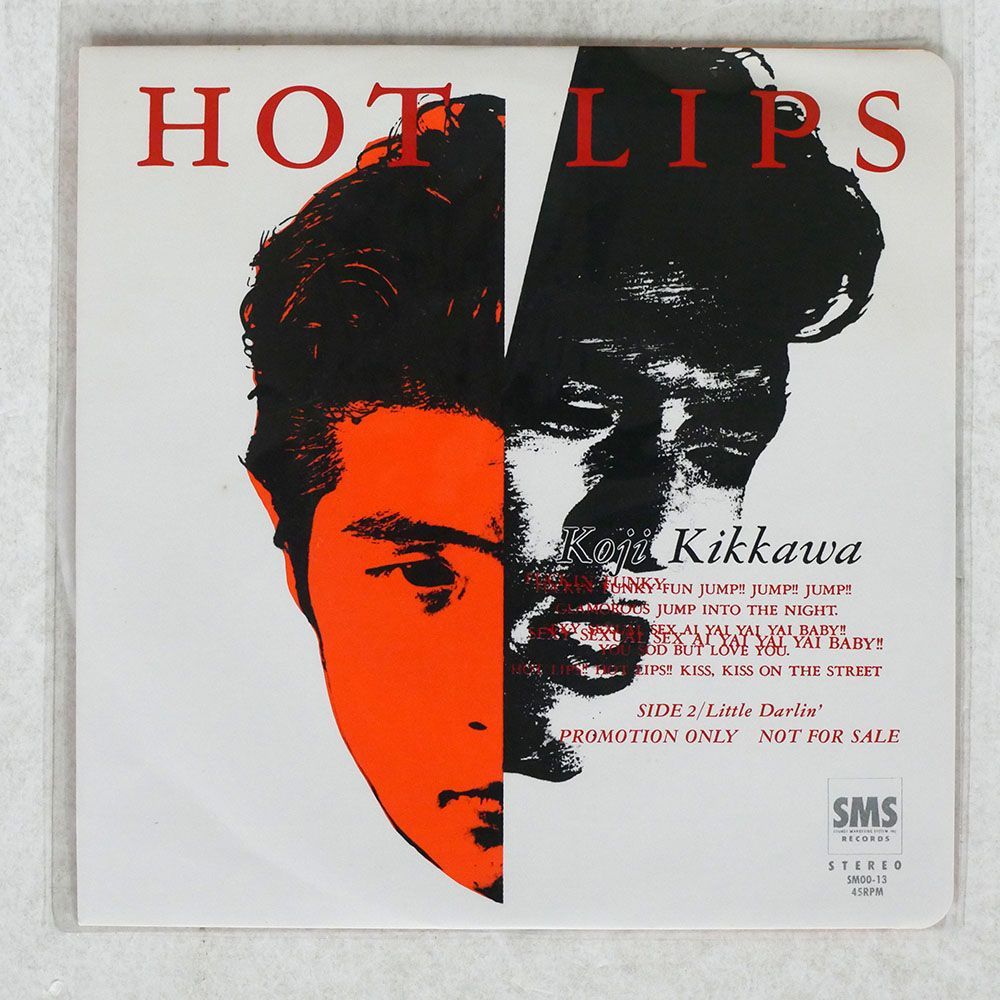 ペラ プロモ 吉川晃司/HOT LIPS/SMS SM00-0013 7 □_画像1