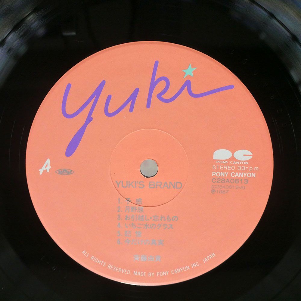 斉藤由貴/YUKI’S BRAND/PONY CANYON C28A0613 LP_画像2