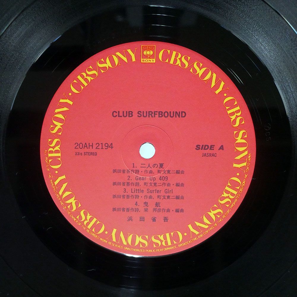 浜田省吾/CLUB SURFBOUND/CBS SONY 20AH2194 LP_画像2