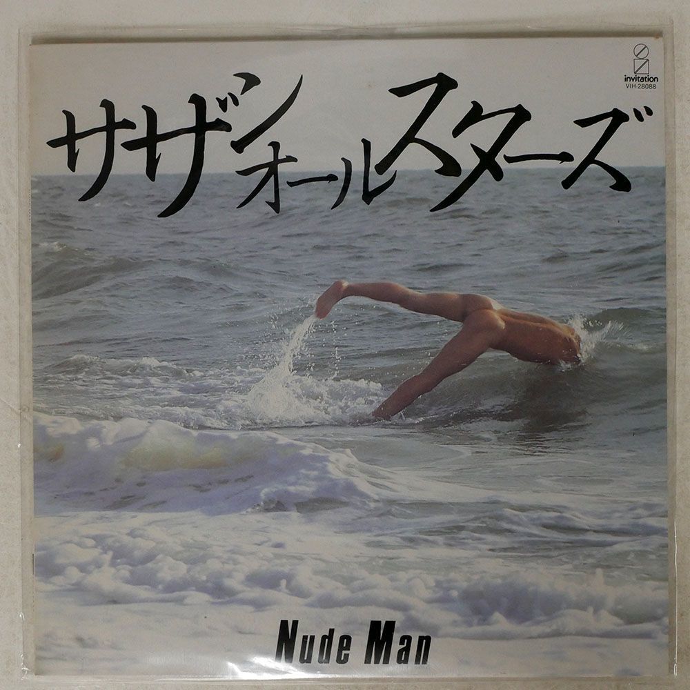 サザンオールスターズ/NUDE MAN/INVITATION VIH28088 LP_画像1