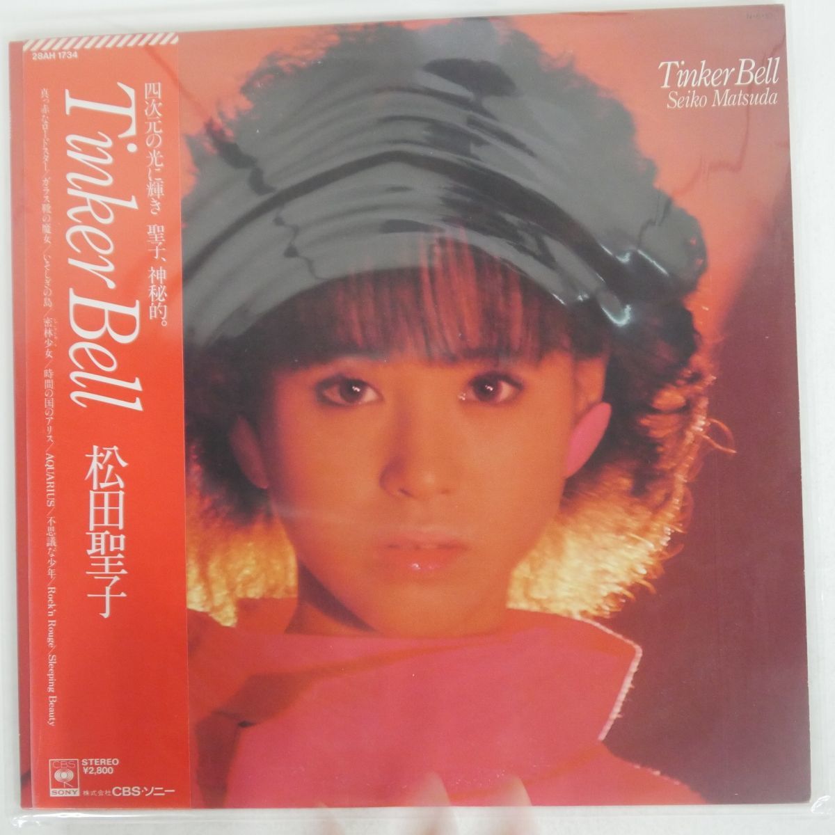 松田聖子/TINKER BELL/CBS SONY 28AH1734 LP_画像1