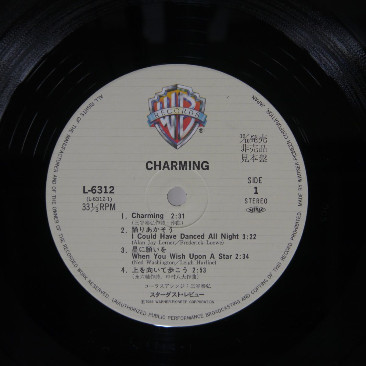 スターダスト・レビュー/CHARMING/WARNER BROS. L6312 LP_画像2