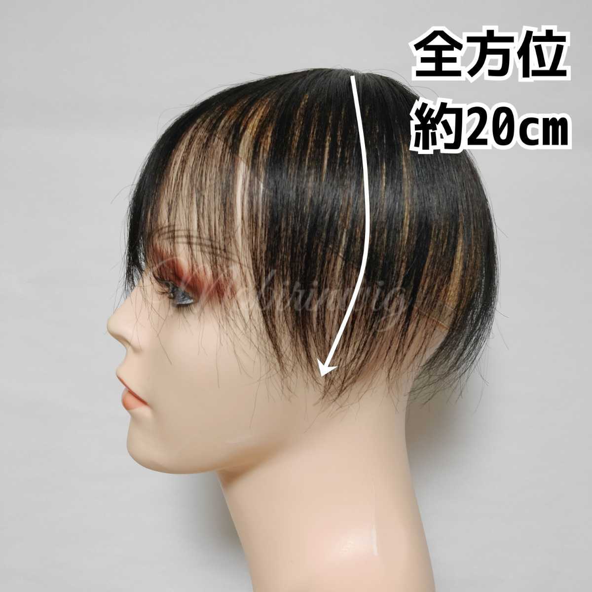 【新品】人毛100％　部分ウィッグ　ヘアピース　白髪かくし ナチュラルブラック②_画像3