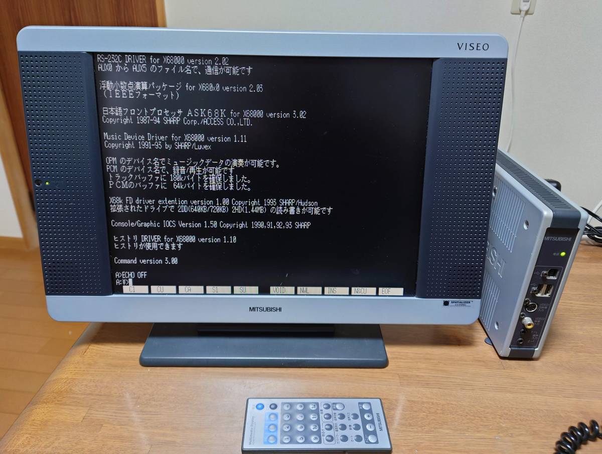 MITSUBISH 三菱　VISEO MDT151X マルチメディアモニター　X68000に　15KHzを表示可　★ジャンク_画像10