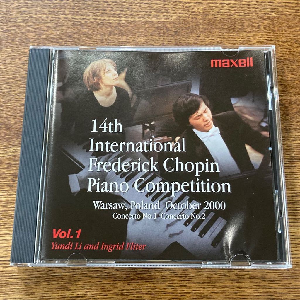 【CD】　　第14回ショパン国際ピアノコンクールVOL.1 ユンディ・リ　イングリッド・フリター　透明ケース新品に交換済み　再生確認済みです