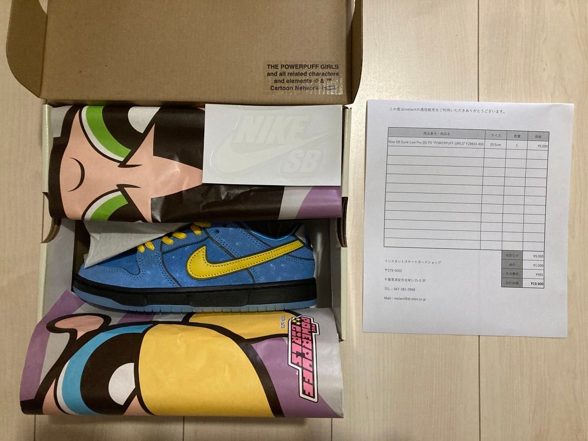 20.5cm The Powerpuff Girls × Nike SB PS Dunk Low Pro QS Bubbles