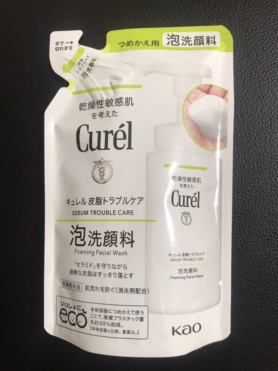 花王 Curel キュレル 皮脂トラブルケア 泡洗顔料 つめかえ用 詰め替え用 130ml リフィル レフィル_画像1