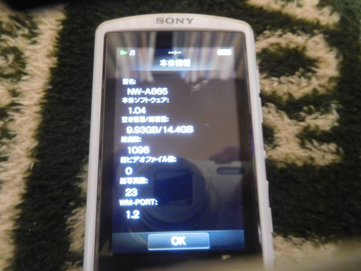  原文:SONY　NW-A865　16GB　送料0円