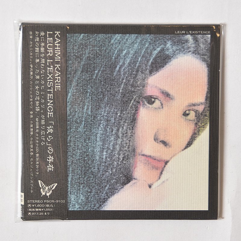 【希少！新品未使用】CD 初回限定盤 カヒミ・カリィ / LEUR L'EXISTENCE「彼ら」の存在 デッドストック_画像1