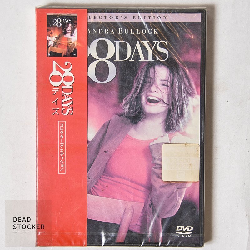 【貴重な新品未使用品】DVD 28DAYS コレクターズエディション デッドストック_画像1