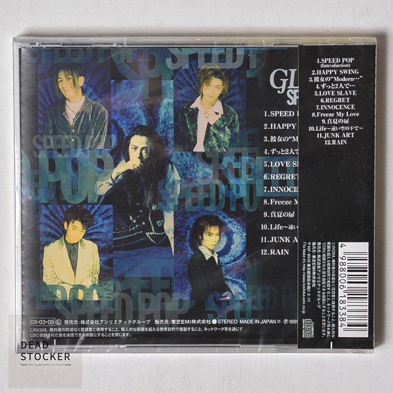 【希少！新品未使用】CD GLAY / SPEED POP GLAYファーストアルバム デッドストック_画像2