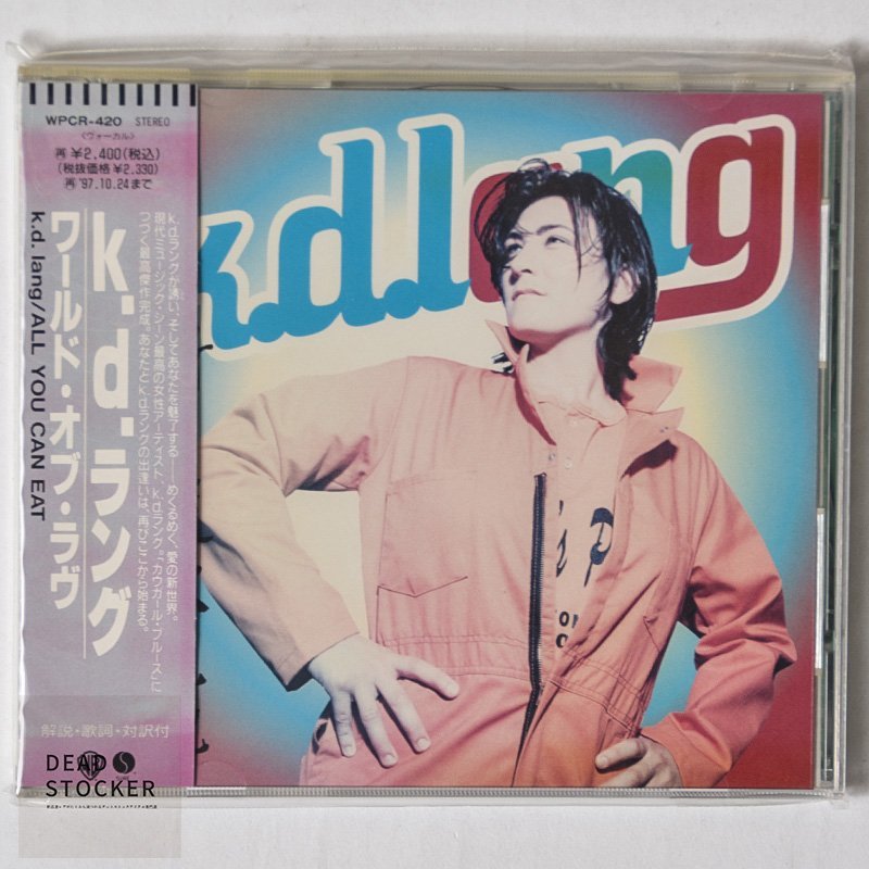 【希少！新品未使用】CD k.d.ラング (k.d.lang)/ ワールド・オヴ・ラヴ ALL YOU CAN EAT デッドストック_画像1