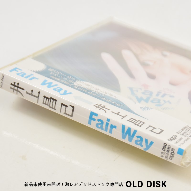 【希少！新品未使用】CD 井上昌己 / Fair Way デッドストック_画像3