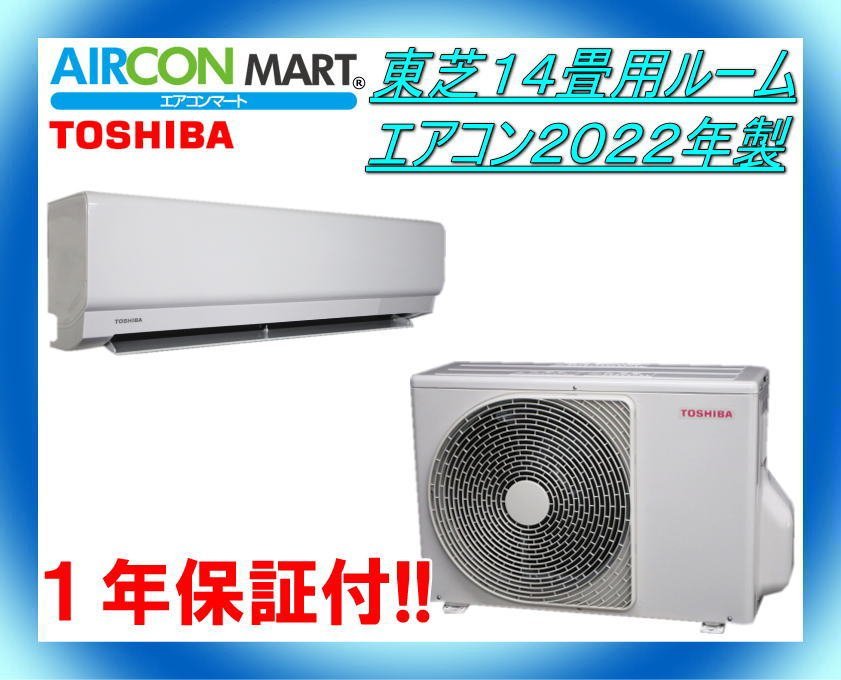 17680円 中古☆富士通14畳用ルームエアコン2021年製☆エアコン 17680円 中古☆富士通14畳用ルームエアコン2021年製☆エアコン
