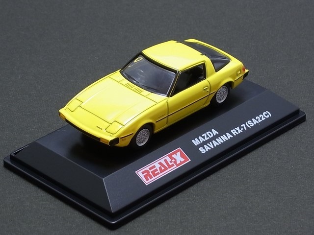 ☆日曜夜☆ルース☆MAZDA SAVANNA RX-7 (SA22C)☆MAZDA ROTARY HISTORIES COLLECTION☆REAL-X☆1/72_画像3