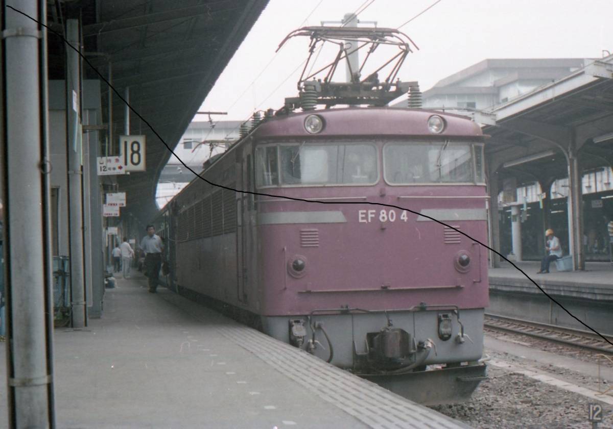国鉄時代　EF80 上野駅など　1号機有り　画質難有り　8枚　データをメール添付かCD-Rで。_画像7
