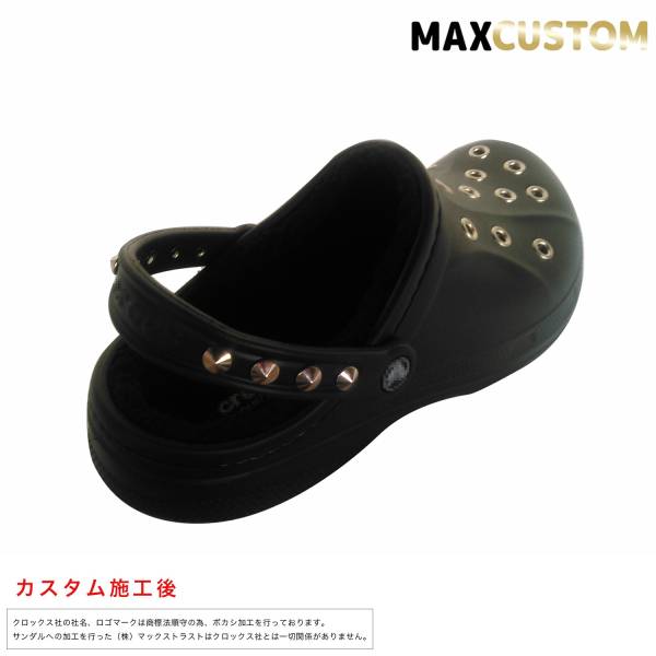 秋冬用 クロックス crocs パンク カスタム 22～29cm 黒 ブラック ファー ボア付 新品 custom winter clog MAXCUSTOM_ノーマルとは別次元の格好良さ！