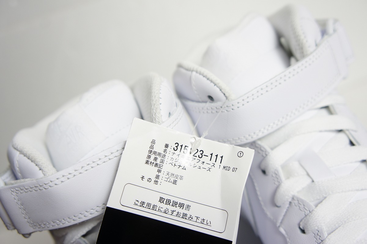 新品 NIKEナイキ AIR FORCE 1 MID 07 エアフォースワン ミッド スニーカー AF1 315123-111 US11 本物 白1112N_画像6