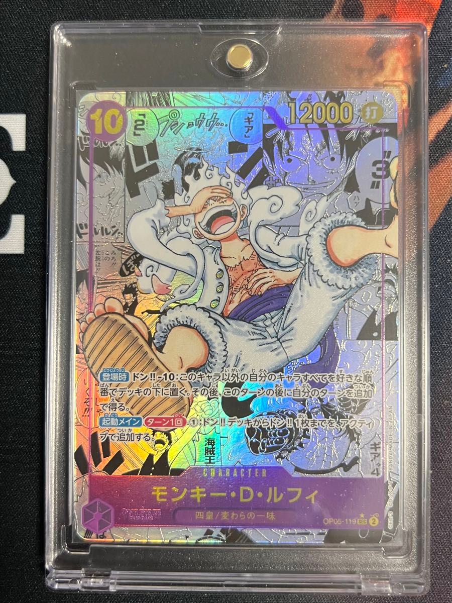 ワンピース 新時代の主役 ルフィ コミパラ コミックパラレル ワンピース 新時代の主役 ルフィ コミパラ コミックパラレル