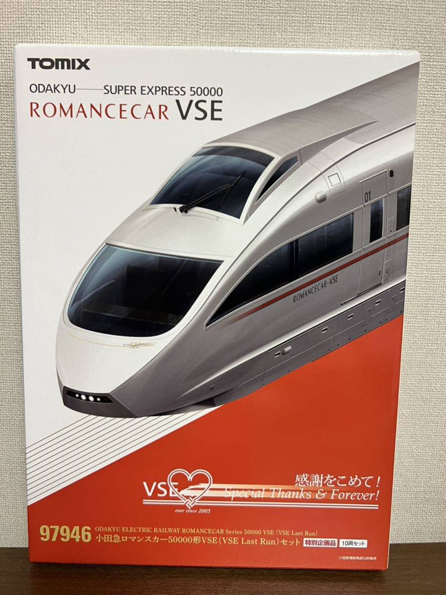 TOMIX 97946 小田急 ロマンスカー 50000形 VSE Last Runセット_画像5