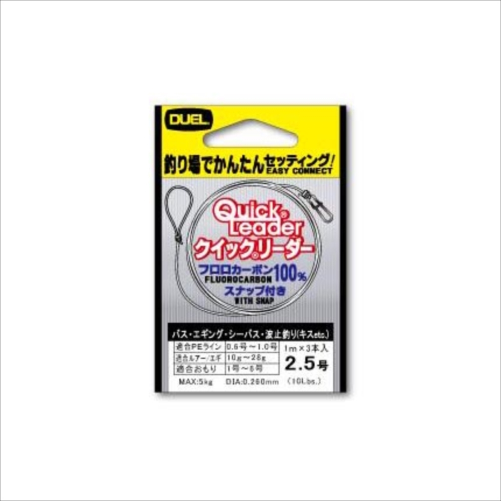 エギングセットシェイカーSP ＆ プロマリン ギガスピン GGS2000SPE (egingset-029)_画像6