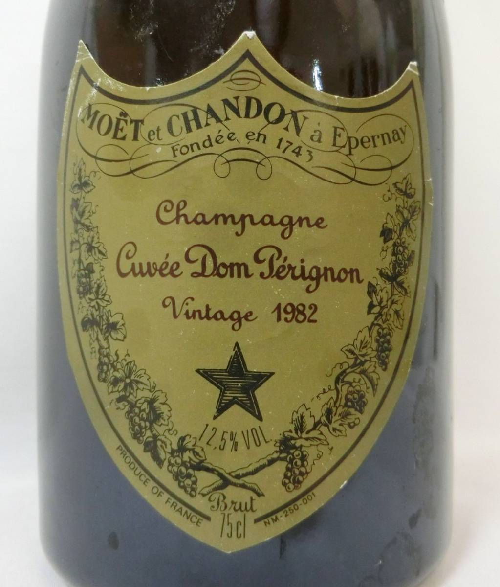 1000円スタート 酒 Champagne Dom Perignon vintage 1982年 750ml 12.5％ シャンパーニュ ドンペリ 果実酒 未開栓 12 お酒⑭537_画像8